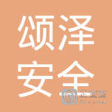 黃澤松 安全監(jiān)視報警器材領(lǐng)域的探索與實踐